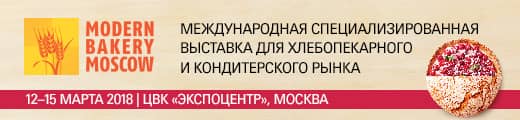 Современное хлебопечение-2018 — изображение 1